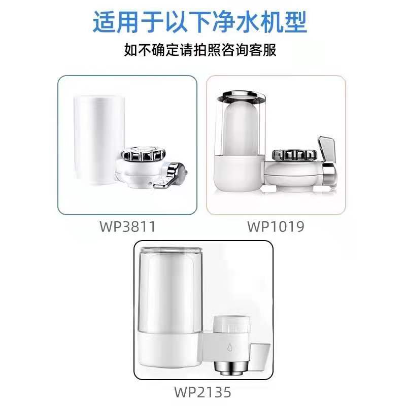 德国西门子SIEMENS通用WP1019水龙头净水器陶瓷滤芯家用厨房净水-图1