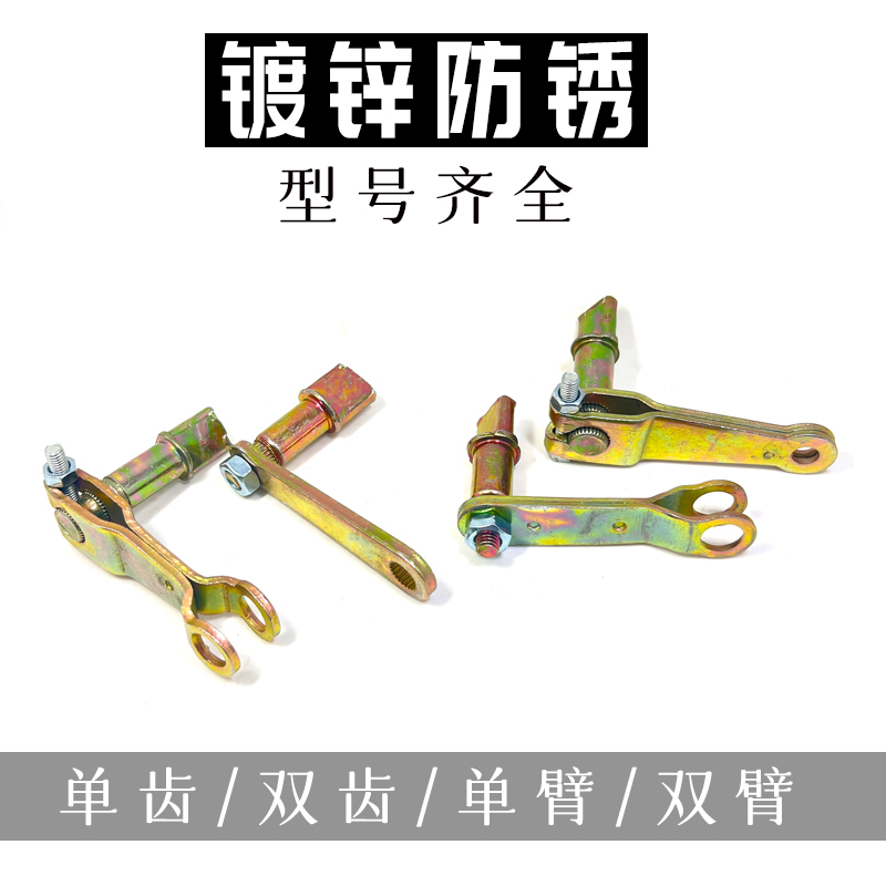 电动三轮车摩托三轮车后刹车摇臂130 160 180 200刹车锅摇臂套件 - 图0