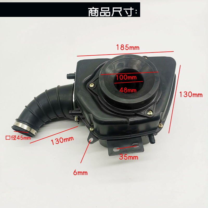 宗申万虎福田三轮摩托车空气滤清器总成 150 200 250滤清器总成