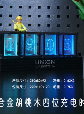 rgb辉光管时钟LED数字桌面