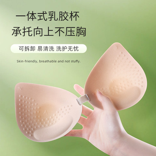 乳胶无痕内衣女士2025新款爆款小胸无钢圈收副乳防下垂文胸罩吊带 - 图2