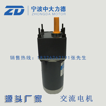 24V 40W中大直流电机Z2D40-24GN-2GN200K消防设备专用减速马达