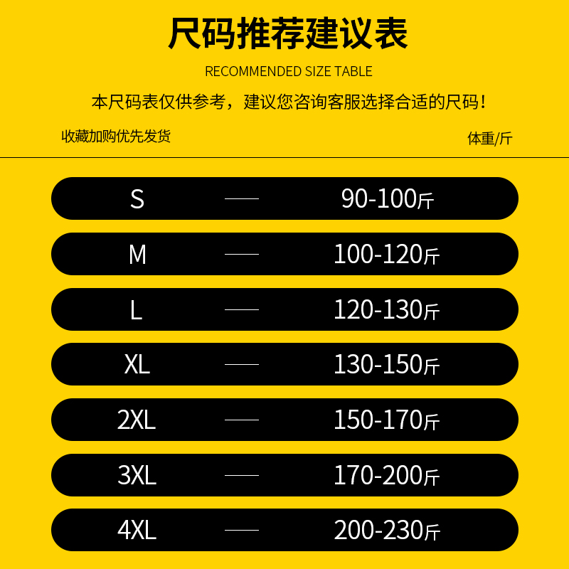 白色卫衣男春秋季圆领无帽秋冬款打底衫保暖内搭加绒加厚长袖t恤