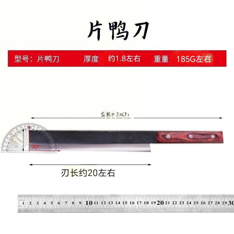 进口锋钢刀全聚德烤鸭刀北京片鸭刀家用刀烧金猪片皮刀锋利割肉刀 - 图1