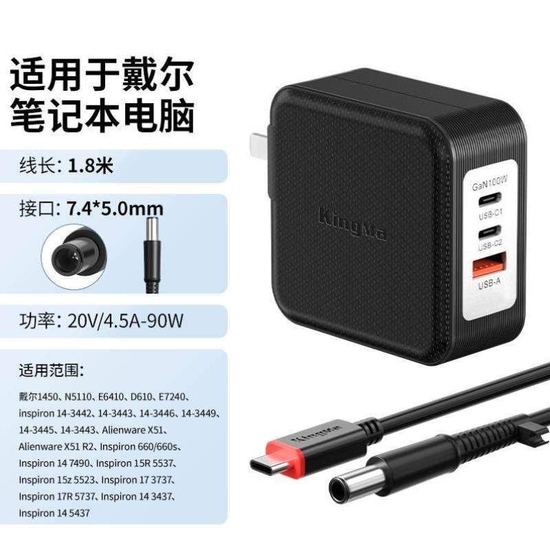 /笔记本电脑65W1充电器适用XPS13电源线#/typec15inspion14适配器 - 图1