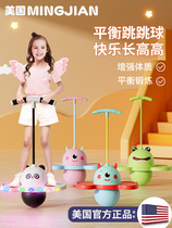 Jump Ball Children Toy Balance Trampoline Bungee Elementary Junior High School Kindergarten Bounce Ball Fitness With Ball Elastic Ball Circle