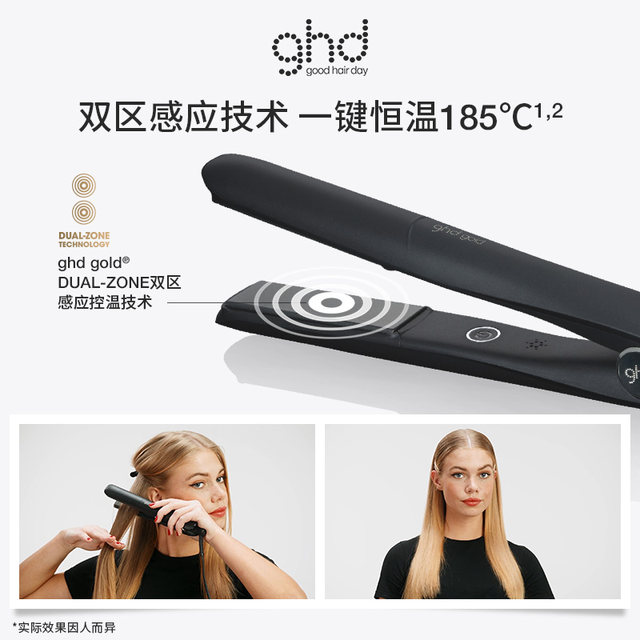 Ghd gold version straight hair clip straightening fluffy hair root high skull curling iron long-lasting styling straight hair clip