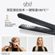 Ghd gold version straight hair clip straightening fluffy hair root high skull curling iron long-lasting styling straight hair clip