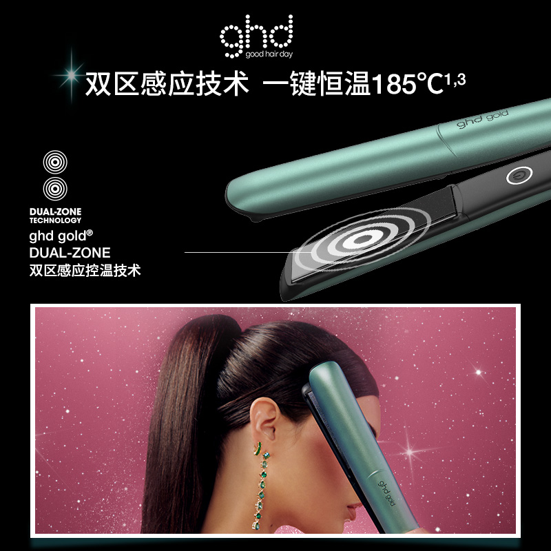 ghd gold直板夹蛋卷头卷发棒烫发神器刘海直发夹板-图2