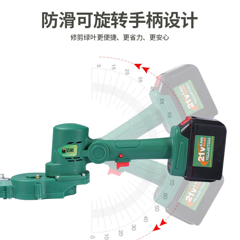 电动绿篱机充电式锂电粗枝修枝剪园林绿化神器灌木茶叶茶树修剪机 - 图2