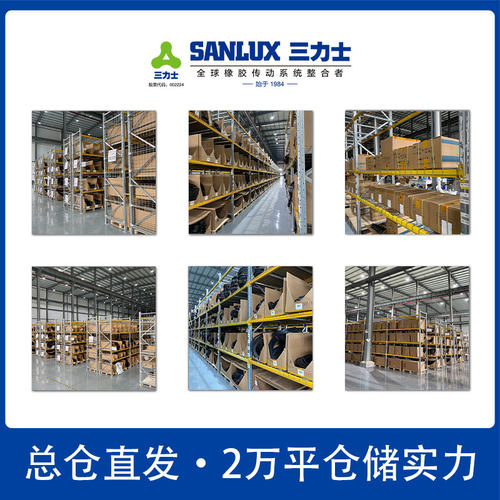 三力士三角皮带Z630Li 652Ld洗衣机皮带静音皮带 - 图2