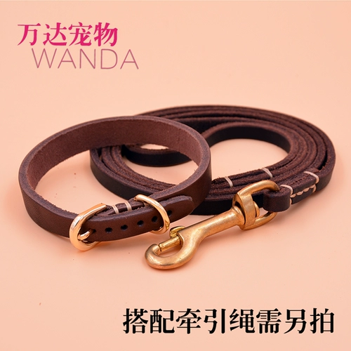 Крышка для шерсти Белобер Белобер Шерник Кожаная шея кошачья кошачья шейка, кожа