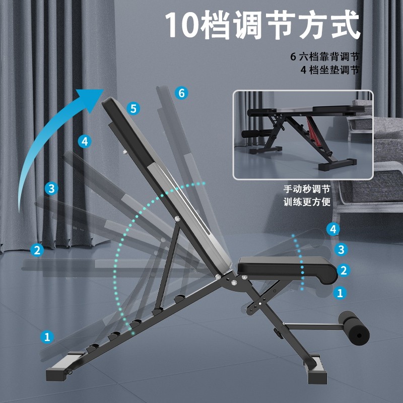  军霞豪迈仰卧板/健腹板