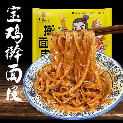 擀面皮陕西宝鸡岐山擀面皮西安特产美食小吃速食早餐真空陕西凉皮-图3