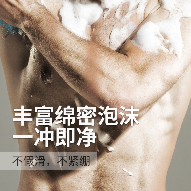 伦敦圈层香水沐浴露古龙香氛男士持久留香专用沐浴乳洗发露套装液-图3