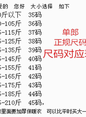 单郎高品质中国银行假领子