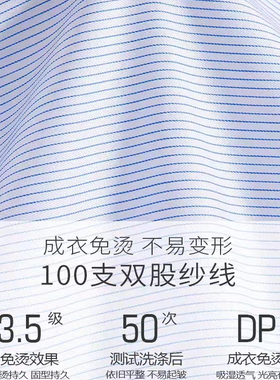 江苏徐州地铁同款假领子