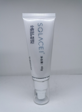 素莲丝净肌瞬时舒缓乳茶树保湿舒缓镇定皮肤正品