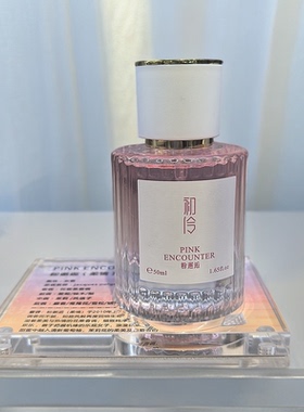 初伶粉邂逅持久香氛花香果香调葡萄茉莉风信子鸢尾花女士淡香水