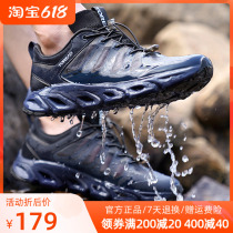 Pathfinder Traceability Creek Shoes Men And Women Summer Outdoor Amphibious Sports Mesh Fabric Breathable Speed Dry Non-slip Covered Water Shoes 81730