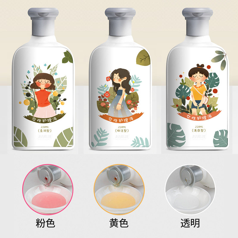 妇炎洁私处洗液清洗液抑菌护理液 妇炎洁叮当私处洗液