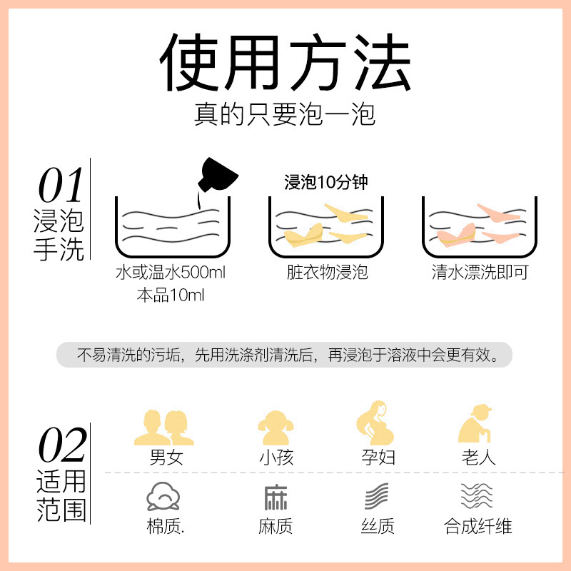 妇炎洁洗内裤专用清洗液家用手洗内衣裤洗衣液除菌去渍去黄洗衣皂 - 图2