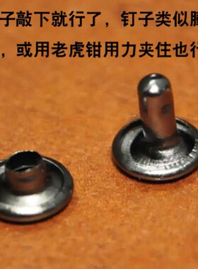 户外徒步运动马丁靴五金配件鞋扣