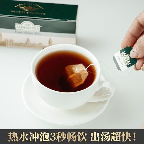 英国亚曼伯爵红茶包25入袋泡茶烘焙奶茶店专用 earl grey - 图2