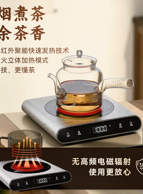 金灶电陶炉家用智能煮茶炉