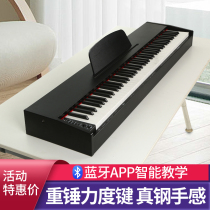 Heavy Hammer Portable Electric Piano 88 Key Professional Examination Class Beginners female home intelligent digital electronic piano