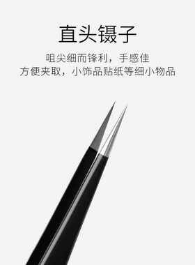 diy镊子弯头粘土盲盒美甲工具