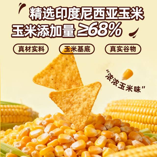 MEHDI barbecue flavor corn flakes original puffed snack food imported from Indonesia 140g