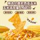 MEHDI barbecue flavor corn flakes original puffed snack food imported from Indonesia 140g