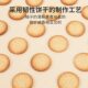 U100 Japanese round biscuits full snacks snacks snacks breakfast grapefruit salt flavor 68g
