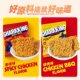 Immediate Papatong Shark Crispy Noodles Imported from Indonesia and Internet Celebrity Instant Noodles Chicken Flavor Noodles Spicy BBQ