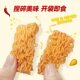 Immediate Papatong Shark Crispy Noodles Imported from Indonesia and Internet Celebrity Instant Noodles Chicken Flavor Noodles Spicy BBQ