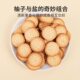 U100 Japanese round biscuits full snacks snacks snacks breakfast grapefruit salt flavor 68g
