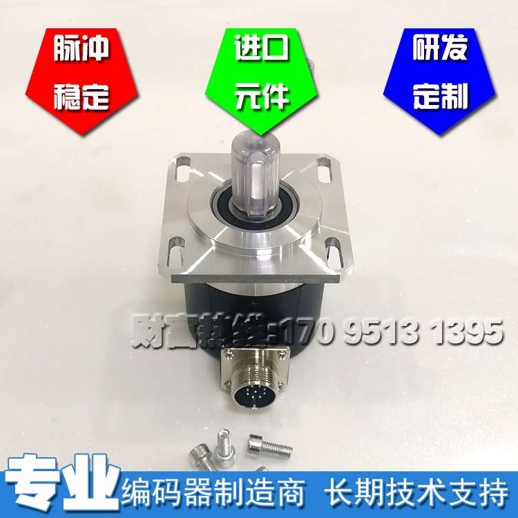 HS15F58C-1024BH-L主轴机床车螺纹高精度15mm光电编码器-图1