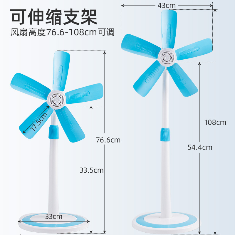 荣鑫落地扇家用小型立式风扇软叶学生台式静音宿舍伸缩床头电风扇 - 图2