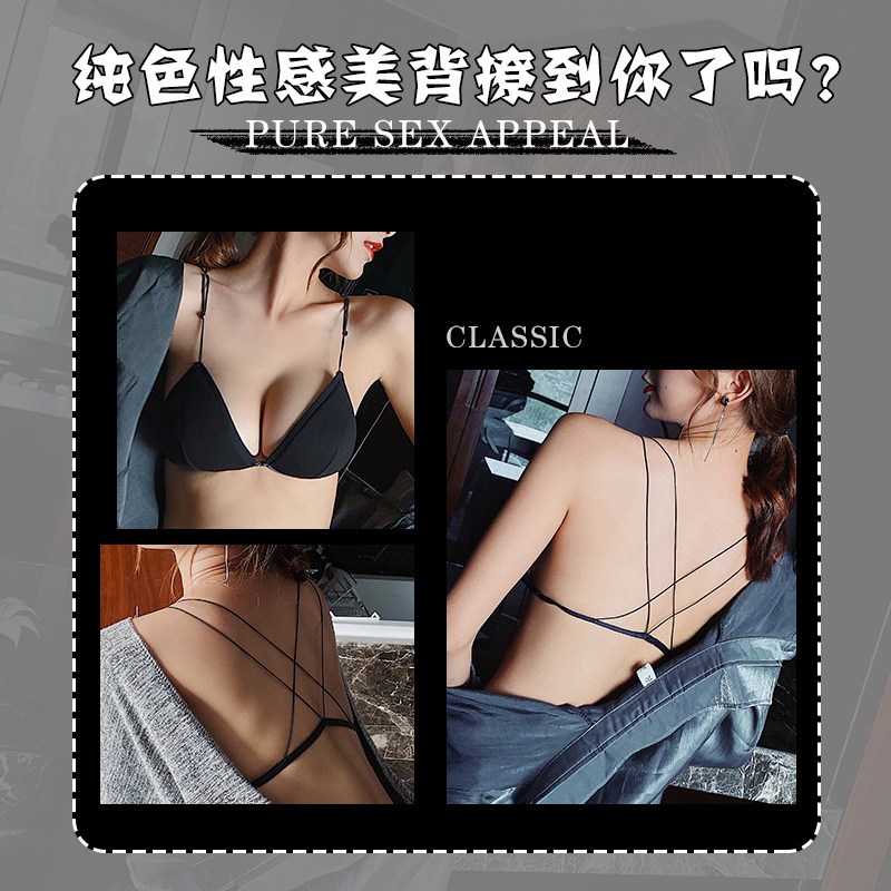 美背女无钢圈超薄款法式性感内衣 系影文胸