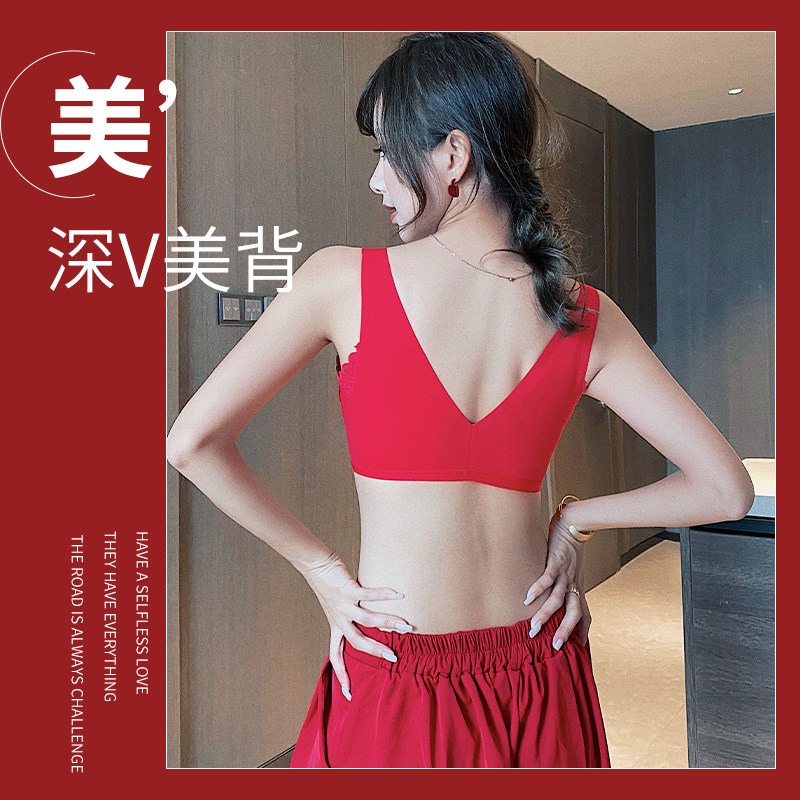 红色女小胸调整型无钢圈本命年文胸 系影文胸