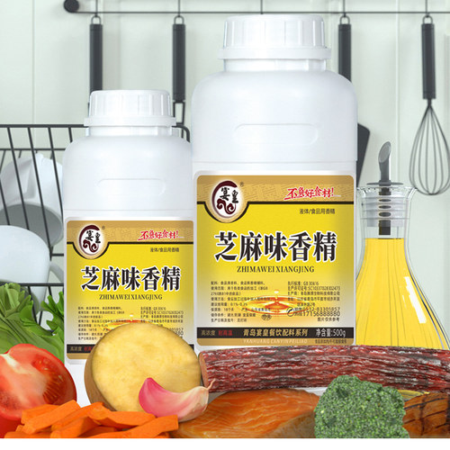 芝麻油味香精香油精食用精油浓缩点滴香调料千里香凉拌菜增香剂 - 图0