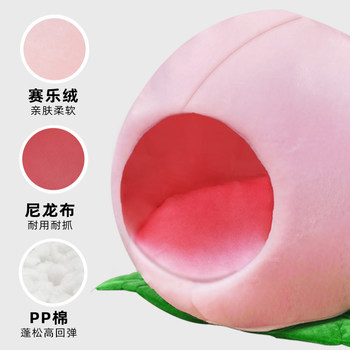 Unblocked peach cat nest peach-shaped cat warm closed cat pet supply villa bed cat ງາມ