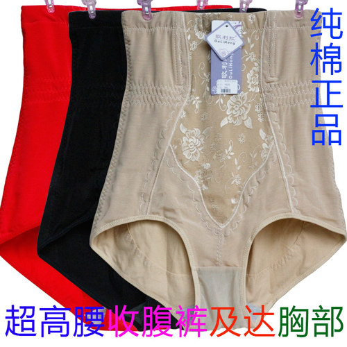全棉高腰收腹裤春秋特大码200斤产后塑身提臀收复收胃内裤女 - 图0