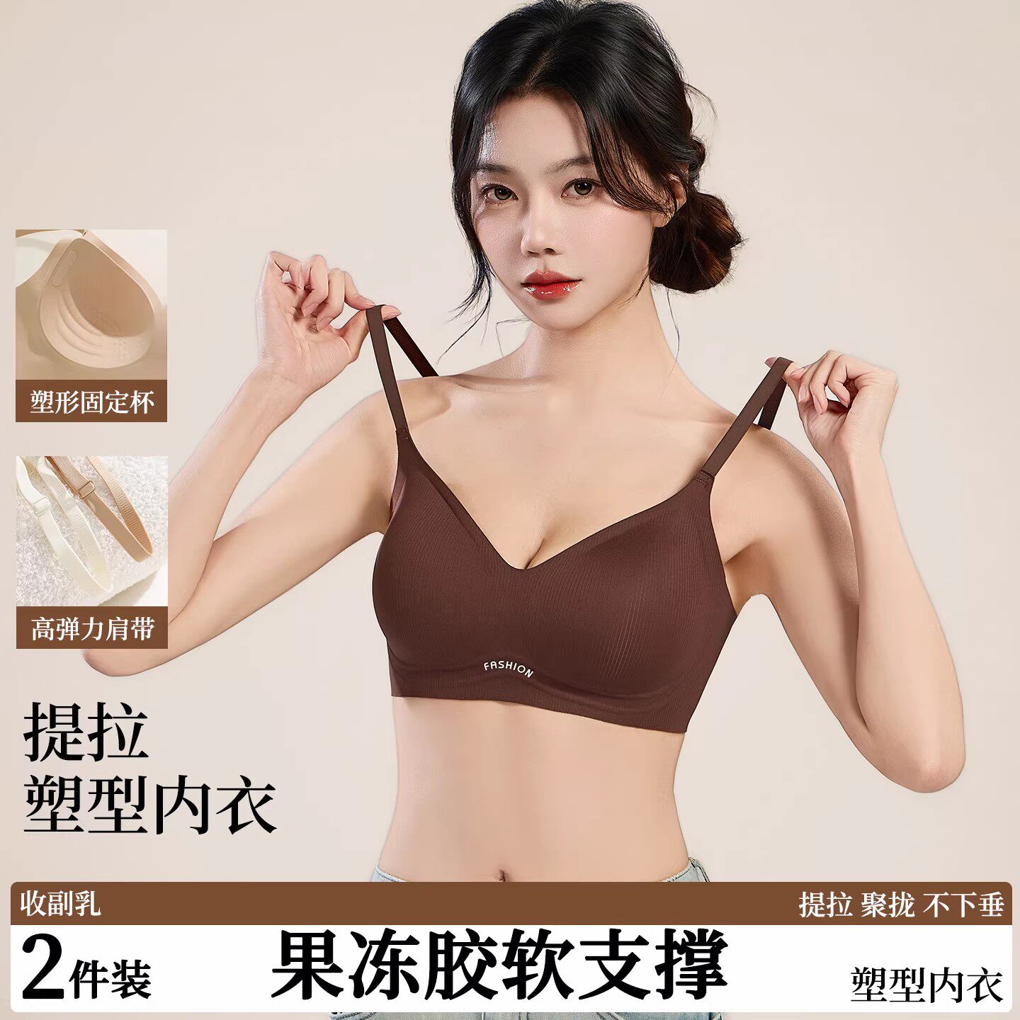 Clink coke【礼盒+手提袋】果冻条提拉女王承托聚拢上托防垂文胸A