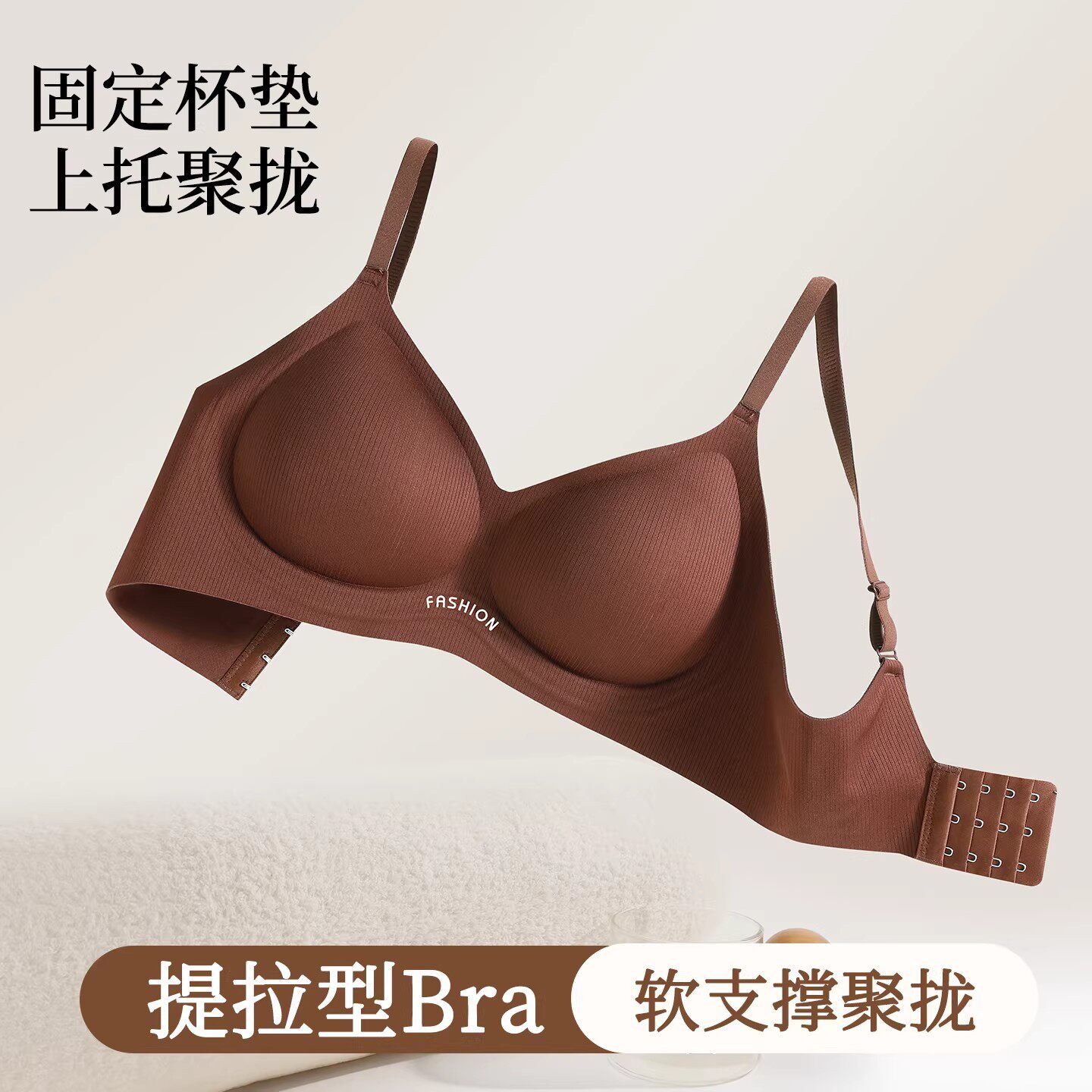 Clink coke【礼盒+手提袋】果冻条提拉女王承托聚拢上托防垂文胸A