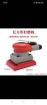 Pneumatic square dry mill sandpaper machine car painted face orange peel grain polished soft mill 75100 grinding machine