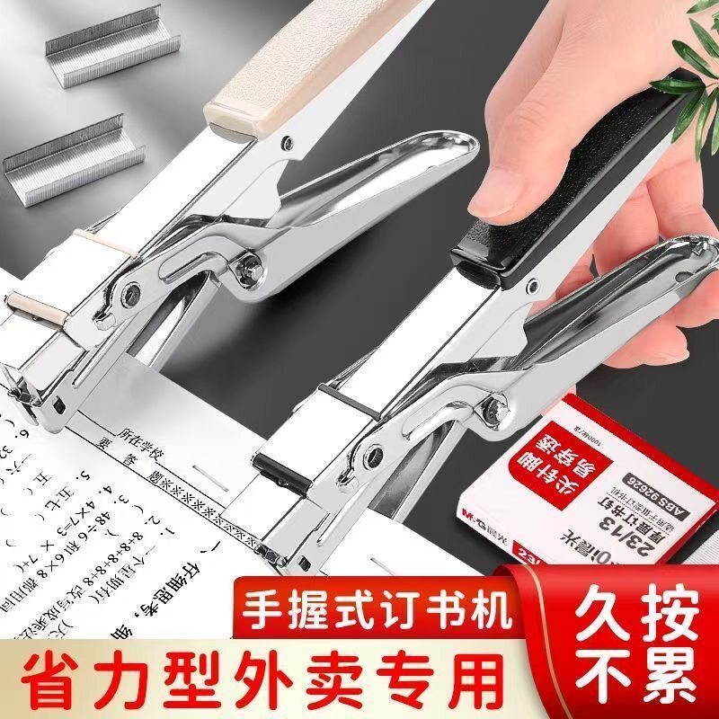 Yunfeng handheld stapler for origami
