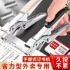 Yunfeng handheld stapler for origami