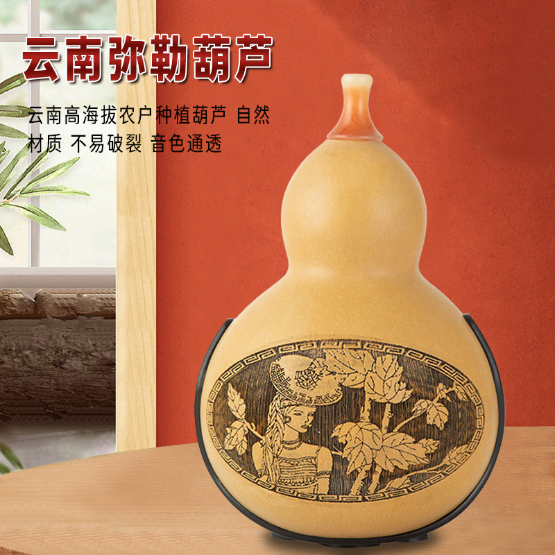 金丝楠竹初学小学生降b调葫芦丝 声聆乐器葫芦丝